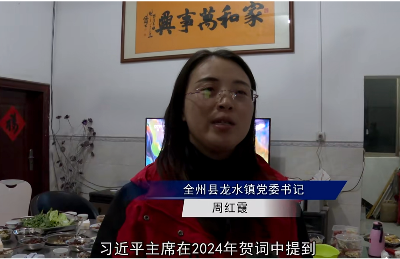 微信图片_20240106135639.png