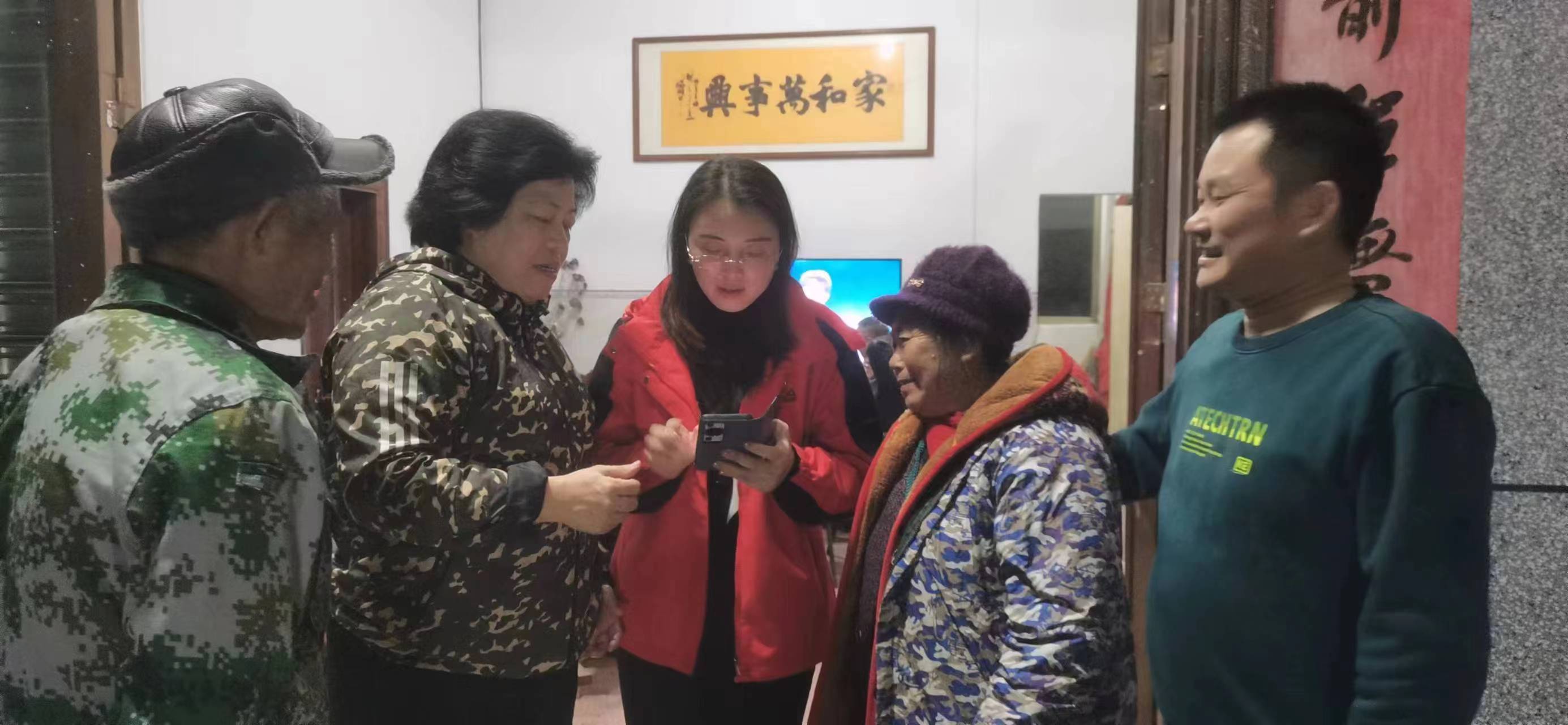 微信图片_20240106132413.jpg