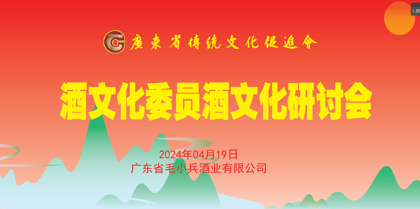 微信图片_20240421193111.png 微信图片_20240421193111.png