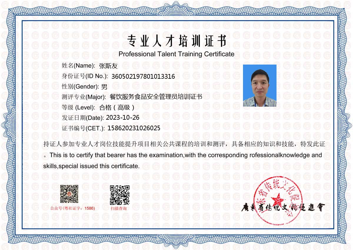 微信图片_20240523112752.png