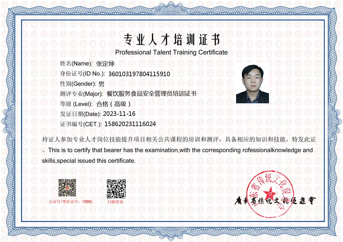 微信图片_202405231127381.png