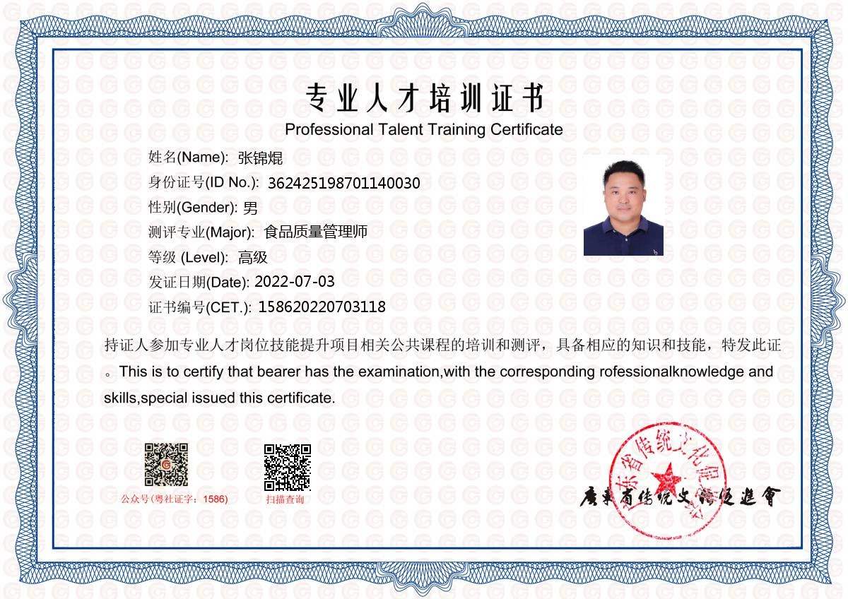 微信图片_20240717183343.png