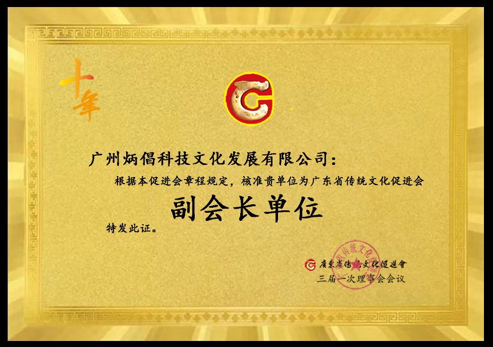 微信图片_20240728140304.png