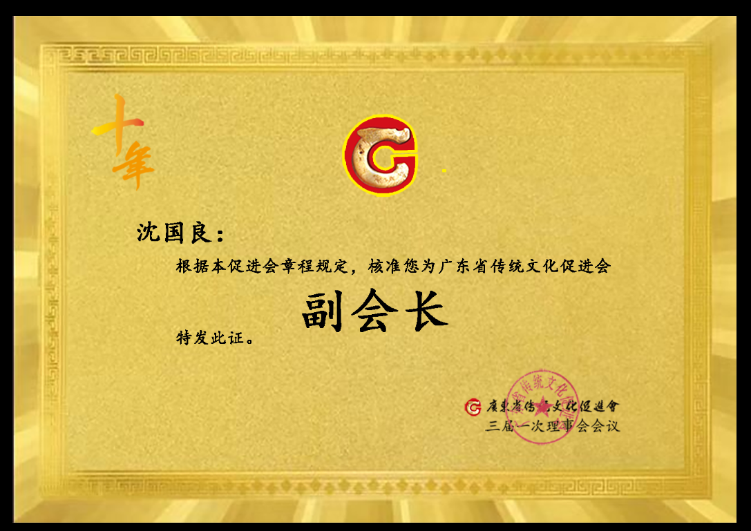 微信图片_20240728140256.png