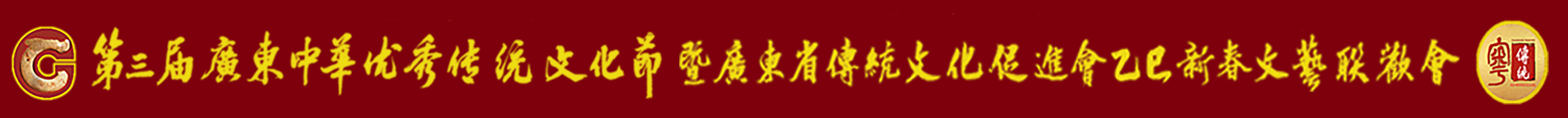 首页中部广告图